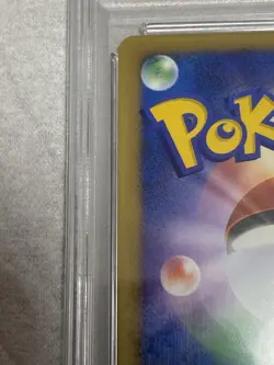 Pokemon Card Japanese Arceus LV.X Pt4 077/090 PSA10 - Image 3