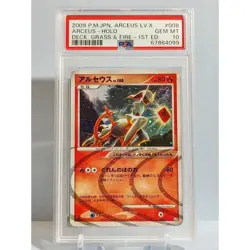 Pokemon Card PSA10 Arceus Constructed Standard Deck Grass & Fire Pt 008/017 - Image 1