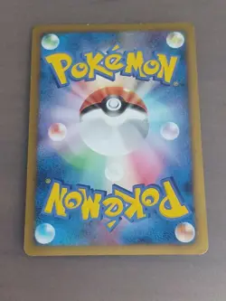 Pokemon Card Japanese Arceus Lv.X 1st Edition 011/017 - Image 2