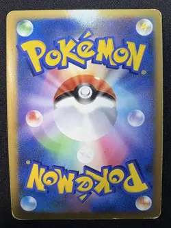 Pokemon Card Japanese Arceus LV.X Pt4 077/090 - Image 2