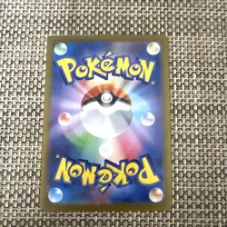 Pokemon Card Japanese Arceus VSTAR HR 120/100 - Image 3