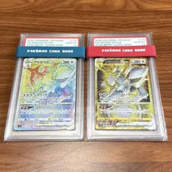 Pokemon Card Japanese PSA10 Arceus VSTAR HR UR Star Birth - Image 1