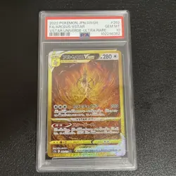 Pokemon Card Japanese PSA10 Arceus VSTAR UR - Image 1