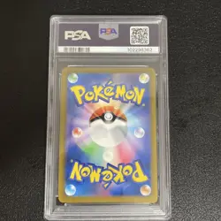 Pokemon Card Japanese PSA10 Arceus VSTAR UR - Image 2