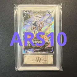 Pokemon Card Japanese Arceus V SR S9 Star Birth 112/100 ARS10 - Image 1