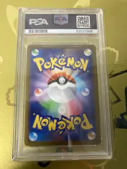 Pokemon Card Japanese PSA8 Arceus V SA Star Birth 112/100 - Image 2