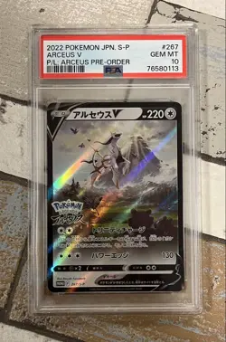 Pokemon Card Japanese Arceus V Promo PSA10 - Image 1