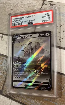 Pokemon Card Japanese Arceus V Promo PSA10 - Image 3