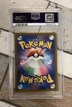Pokemon Card Japanese Arceus V Promo PSA10 - Image 4