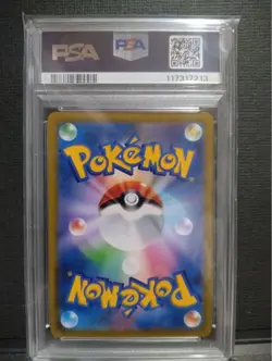 Pokemon Card Japanese PSA10 Arceus V SA Special Art 2022 112 - Image 2