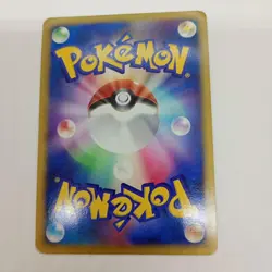 Pokemon Card Japanese Arceus LV.100 1st Edition 003/017 - Image 5