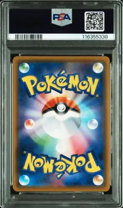 Pokemon Card Japanese Arceus & Dialga & Palkia GX RR SR Set PSA10 - Image 3