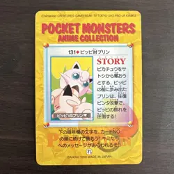 Pokemon Card Japanese Anime Collection 131 Clefairy vs Jigglypuff - Image 2