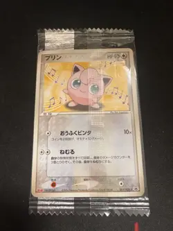 Pokemon Card Japanese Jigglypuff 061/ADV-P Meiji Shield Promo - Image 1
