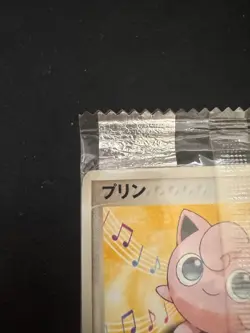 Pokemon Card Japanese Jigglypuff 061/ADV-P Meiji Shield Promo - Image 2