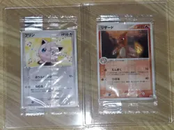 Pokemon Card Japanese 2004 Meiji Promo ADV Jigglypuff Charmeleon Shield Item - Image 1