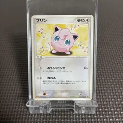 Pokemon Card Japanese Jigglypuff 061/ADV-P Meiji Promo - Image 1