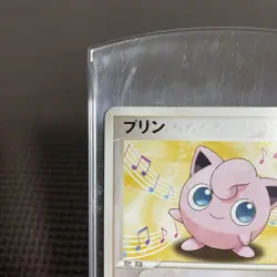 Pokemon Card Japanese Jigglypuff 061/ADV-P Meiji Promo - Image 3