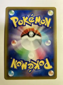 Pokemon Card Japanese Togepi & Cleffa & Igglybuff GX HR - Image 2