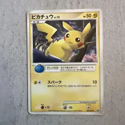 Pokemon Card Japanese Pikachu LV13 025/DP-P Battle Road Spring Promo [Excellent] - Image 1