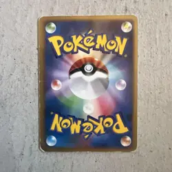 Pokemon Card Japanese Pikachu LV13 025/DP-P Battle Road Spring Promo [Excellent] - Image 2