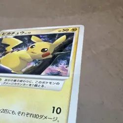 Pokemon Card Japanese Pikachu LV13 025/DP-P Battle Road Spring Promo [Excellent] - Image 4