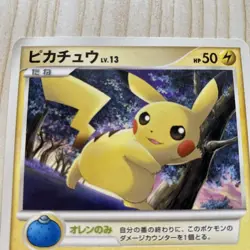 Pokemon Card Japanese Pikachu LV13 025/DP-P Battle Road Spring Promo - Image 2