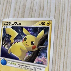 Pokemon Card Japanese Pikachu LV13 025/DP-P Battle Road Spring Promo - Image 3