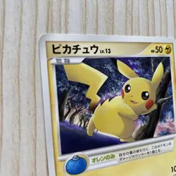 Pokemon Card Japanese Pikachu LV13 025/DP-P Battle Road Spring Promo - Image 4