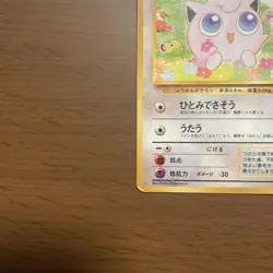 Pokemon Card Japanese Jigglypuff Old Back Southern Islands - Image 3