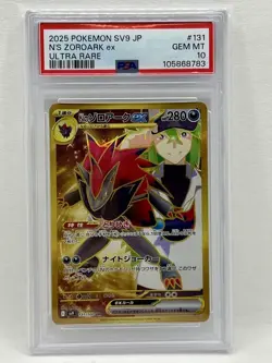 Pokemon Card Japanese N's Zoroark EX UR PSA10 - Image 1