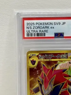 Pokemon Card Japanese N's Zoroark EX UR PSA10 - Image 2