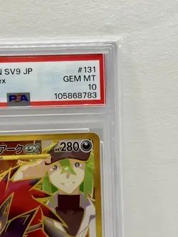 Pokemon Card Japanese N's Zoroark EX UR PSA10 - Image 3