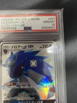 PSA10 Zoroark GX SSR 231/150 Pokemon Card Japanese - Image 4