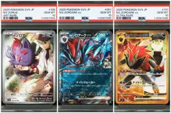 Pokemon Card Japanese PSA10 Zorua AR Zoroark EX RR UR - Image 1