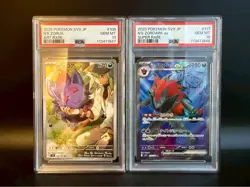 Pokemon Card Japanese PSA10 N's Zorua & N's Zoroark EX SR SV9 108&117 - Image 1