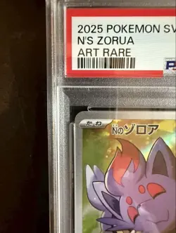 Pokemon Card Japanese PSA10 N's Zorua & N's Zoroark EX SR SV9 108&117 - Image 3
