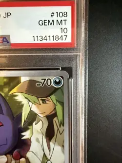 Pokemon Card Japanese PSA10 N's Zorua & N's Zoroark EX SR SV9 108&117 - Image 4