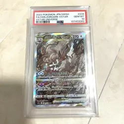 PSA10 Pokemon Card Japanese Hisuian Zoroark VSTAR S12a 234/172 - Image 1