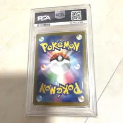 PSA10 Pokemon Card Japanese Hisuian Zoroark VSTAR S12a 234/172 - Image 2