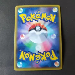 Pokemon Card Japanese Zoroark BREAK 075/171 [Excellent] - Image 2