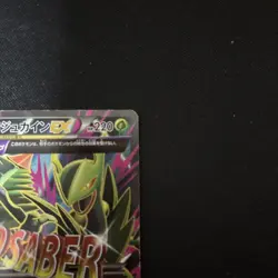 Pokemon Card Japanese M Sceptile EX SR XY7 083/081 Bandit Ring - Image 3