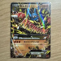 Pokemon Card M Lucario EX RR XY3 Furious Fists 053/096 Japanese [Excellent] - Image 1