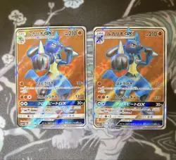 Pokemon Card Japanese Lucario GX SM5+ Ultra Force 053/050 SR X2 SET - Image 1