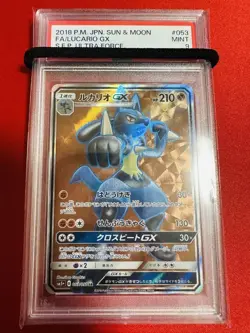Pokemon Card Japanese Lucario GX SM5+ Ultra Force 053/050 SR PSA9 - Image 1