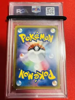 Pokemon Card Japanese Lucario GX SM5+ Ultra Force 053/050 SR PSA9 - Image 2