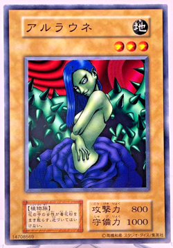 Yu-Gi-Oh Arlownay 121-001(*) Common Japanese Yugioh Old Card Collection - Image 1