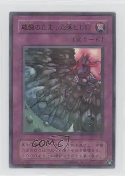 Acid Trap Hole Japanese YuGiOh OCG Series 2 Pharaoh's Servant #PS-05 2000 - Image 1