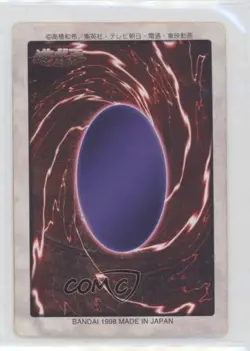 Curse of Dragon Japanese YuGiOh Bandai OCG: 1st Generation #12 1998 - Image 2