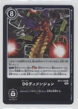 2022 Digimon Card Game - Dimensional Phase (BT11) Japanese Rare DG Dimension - Image 1